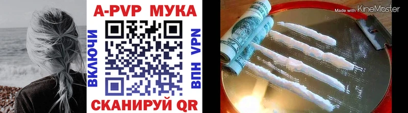OMG как войти нарко площадка наркотические препараты Альфа ПВП СК Рыбинск