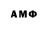 МЕТАМФЕТАМИН Methamphetamine Mr. Paldy