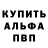 Кетамин VHQ Rod Ilunga