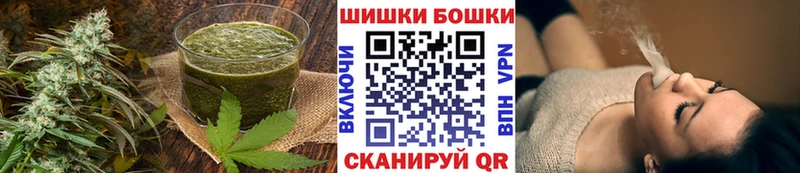 Canna-Cookies конопля  наркошоп  даркнет как зайти  Рыбинск 