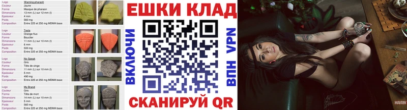 Экстази круглые  Рыбинск 