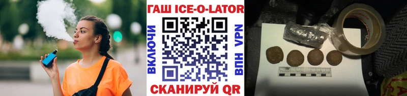где купить   Рыбинск  ГАШИШ Premium 