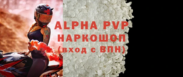 кристаллы Верея