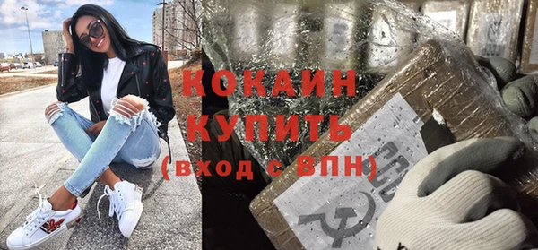 альфа пвп VHQ Верхний Тагил