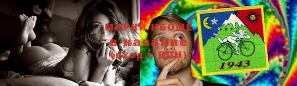 синтетический гашиш Бронницы