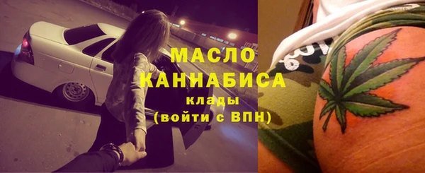альфа пвп VHQ Верхний Тагил
