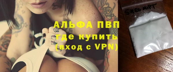 альфа пвп VHQ Верхний Тагил