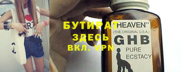 меф VHQ Бородино
