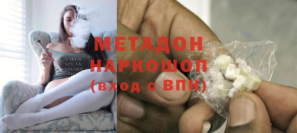 таблы Волосово