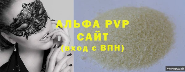 кристаллы Верея