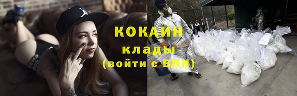 кристаллы Верея