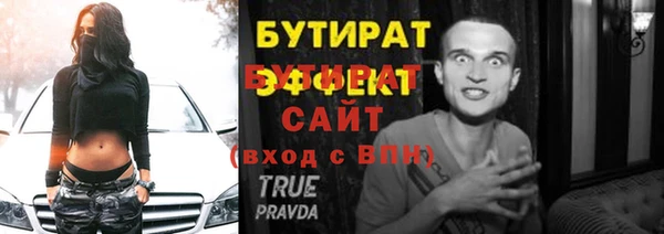 кристаллы Верея