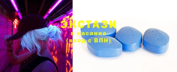 кристаллы Верея