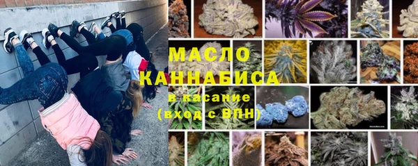 кристаллы Верея