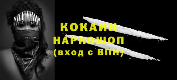 альфа пвп VHQ Верхний Тагил