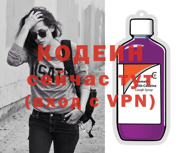 альфа пвп VHQ Верхний Тагил
