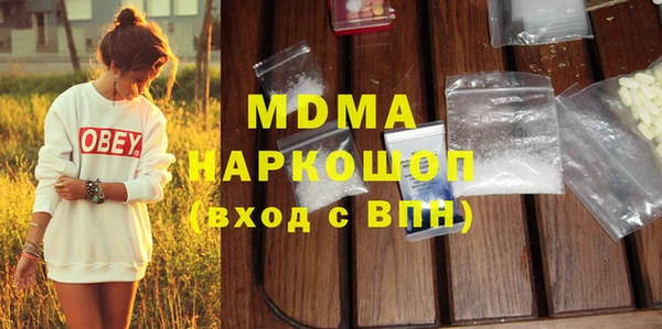 таблы Волосово