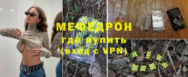 твердый Волоколамск