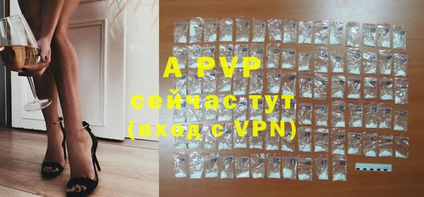 альфа пвп VHQ Верхний Тагил