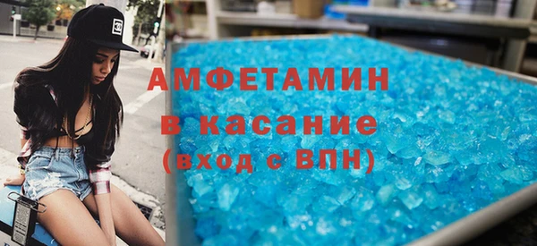 таблы Волосово