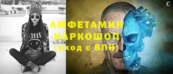 кристаллы Верея