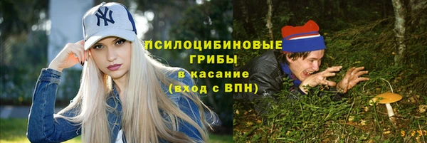 альфа пвп VHQ Верхний Тагил