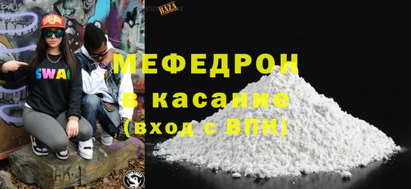 твердый Волоколамск