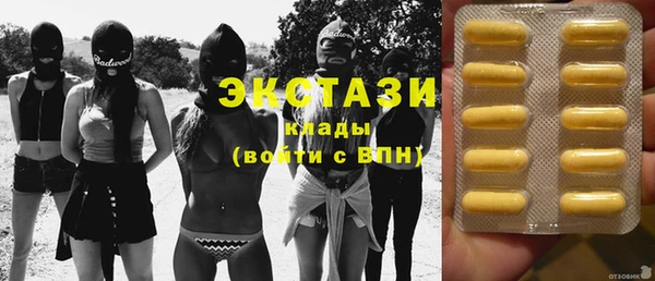 альфа пвп VHQ Верхний Тагил