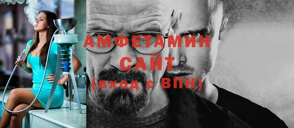 кристаллы Верея
