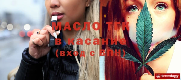 мефедрон мука Володарск