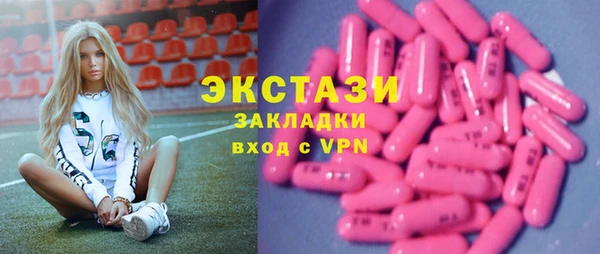 кристаллы Верея