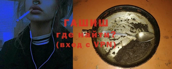 мефедрон мука Володарск