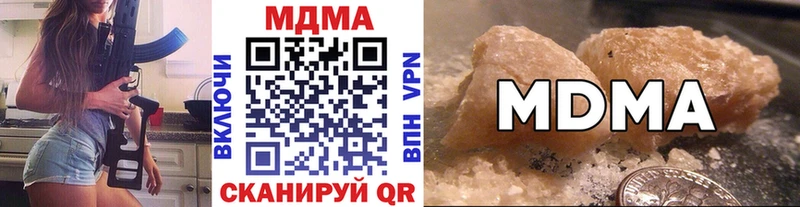 сколько стоит  мориарти формула  MDMA Molly  Рыбинск  мега вход 