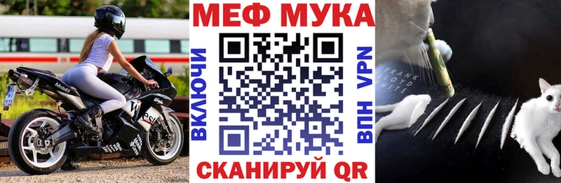 blacksprut ССЫЛКА  Рыбинск  МЯУ-МЯУ кристаллы 
