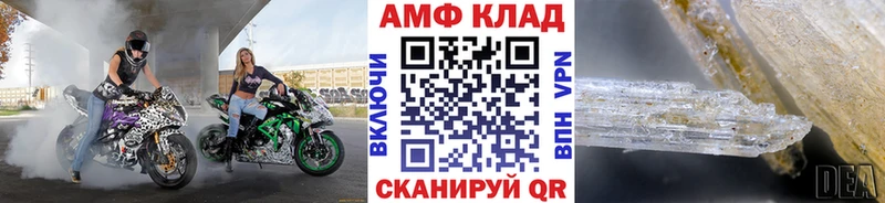 купить наркотик  Рыбинск  Метамфетамин кристалл 