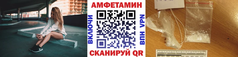 Метамфетамин пудра Рыбинск
