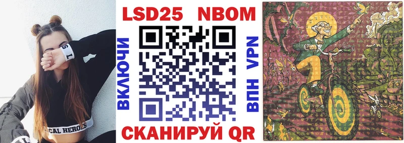 Марки NBOMe 1,5мг  сколько стоит  гидра tor  Рыбинск 