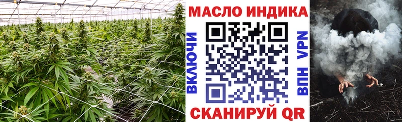 ТГК THC oil  где купить наркоту  Рыбинск 