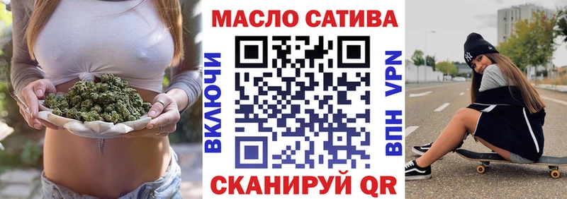 Дистиллят ТГК гашишное масло Рыбинск